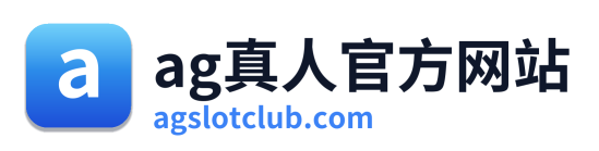 ag真人官方网站